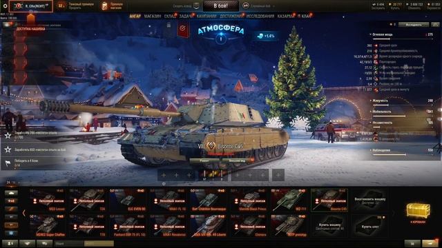 Новогодние коробки WOT 2021! Развод на бабки???
