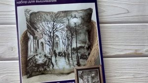 17. Вышивальные ЗАПАСЫ / Часть 1 / Наборы