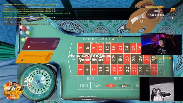 КАК ПОДНЯТЬ 1 МИЛЛИАРД ВИРТОВ ЗА 5 МИНУТ|HASSLE ONLINE смотреть онлайн