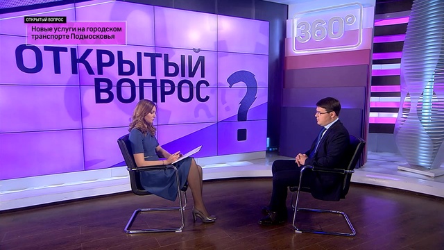 Интервью Владислава Мурашова на Телеканале «360»