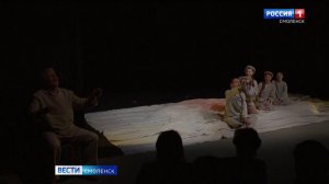 В Смоленском драмтеатре поставили спектакль о Пржевальском