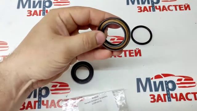 Ремкомплект рулевой рейки Renault Sandero (2004-2015) 24мм смотреть онлайн