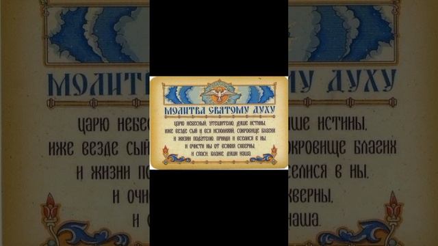 молитвы обряды ритуалы заговоры смотреть онлайн