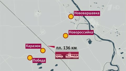 В Омской области произошло столкновение микроавтобуса и грузового поезда