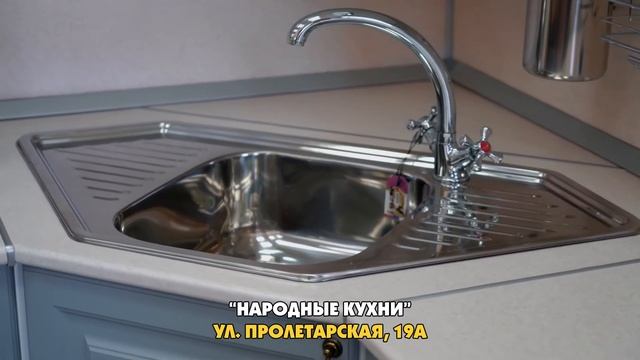 Народные кухни . Ницца смотреть онлайн