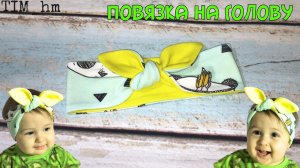 Как сшить повязку на голову из трикотажа. Как сшить повязку "солоха"