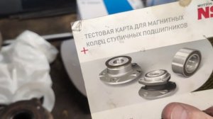 SUBARU OUTBACK BR9 замена подшипника ступицы и наружного ШРУСА на детали ZEKKERT