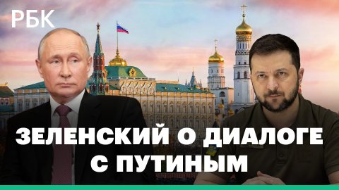 Разбор заявления Зеленского об обмене пленными и диалоге с Путиным.mp4