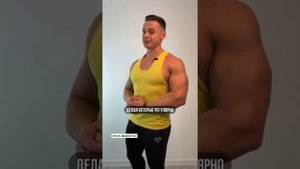 Как убрать нижний жир?
