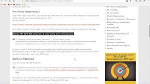 Когда сдавать первую декларацию по УСН, если ИП открылся в декабре?