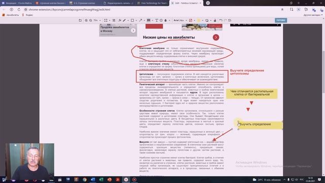 Nimbus Screenshot - отличное расширение для создания аннотированных изображений и видеозахвата смотреть онлайн