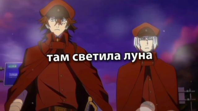 #сайхиро #бродячиепсы