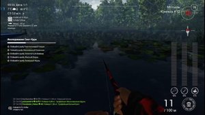 Fishing Planet.  Исследование Сент Круа