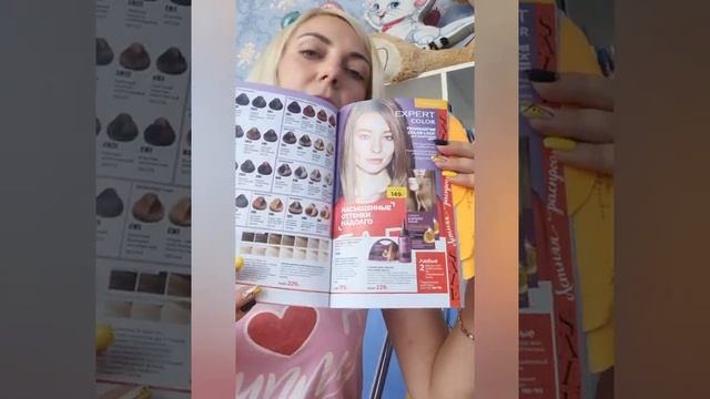 что выгодно купить в Фаберлик. Каталог 10