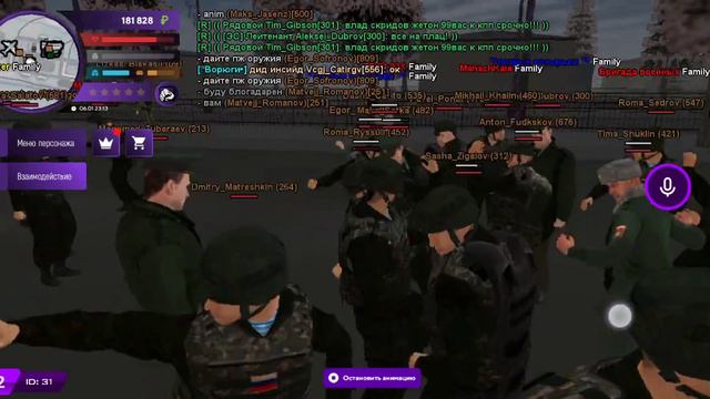 та самая Русская армия смотреть онлайн