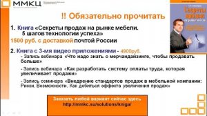 Об ММКЦ - Сергей Александров