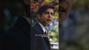 ФФ Драко и Т/и "просто друг?"30 часть.Конец💔