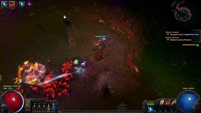 Path of Exile: Пробуждение Прохождение ★ Прихвостни Малахая ★ #7 смотреть онлайн