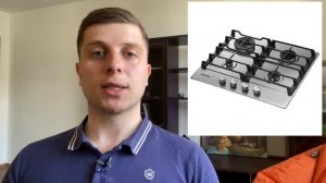 Газовая Варочная как выбрать