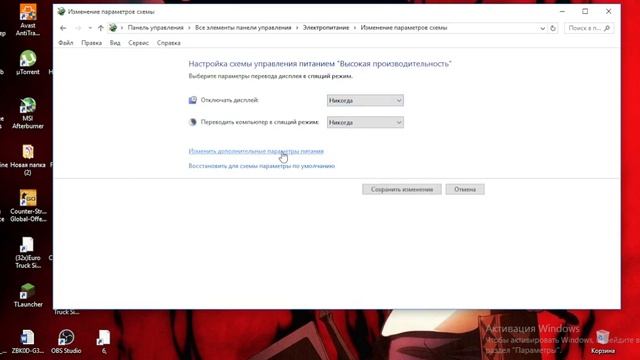 ЧТО ДЕЛАТЬ ЕСЛИ МОНИТОР ПИШЕТ НЕТ СИГНАЛА ПРИ ИГРЕ???ЕСТЬ РЕШЕНИЕ! НО ЭТО НЕ ТОЧНО- #черныйэкран