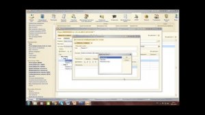 17 11 2015 Автоматизация процессов управления НИОКР в 1С Университет ПРОФ