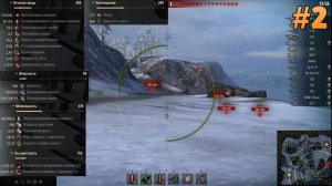 Топ 5 танков 5 уровня для поднятия статистики, WN8, процента побед, кпд WoT World of Tanks