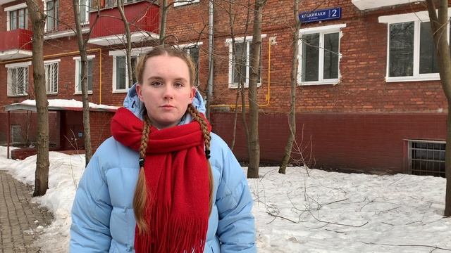 Экскурсия  по району Аэропорт -  " Мой район в годы войны".