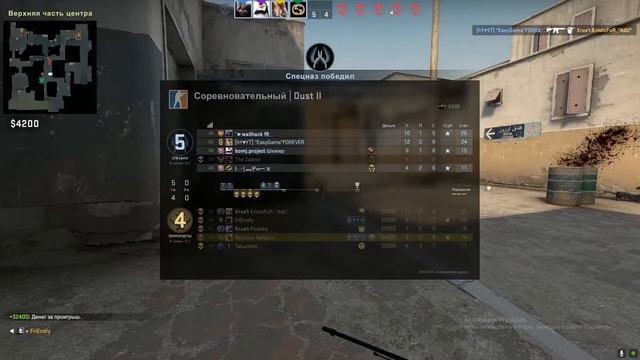 СS:GO - папич тильтует смотреть онлайн