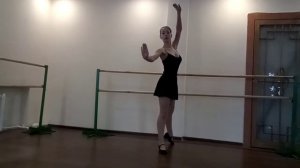 Урок казахского танца. Плие