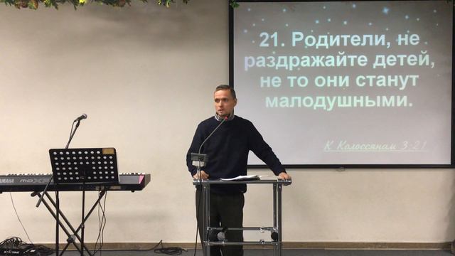 Проповедь "О взаимоотношениях", Владимир Корзунин, 29.11.2020 смотреть онлайн