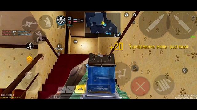 Спр 208 Геймплей Call of duty mobile!
