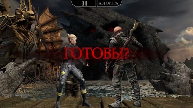 Mortal Kombat mobile/Мортал Комбат мобайл/Башня Земного Царства битвы 192-196