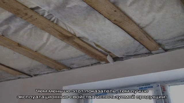Пароизоляция потолка: алгоритм действий