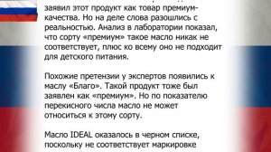 Гадость в бутылке: Росконтроль назвал марки растительного масла, которые лучше не брать!