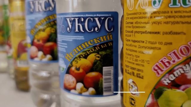 Производство и продажа уксуса оптом, низкие цены, большой каталог. Купить с доставкой по всей Росси смотреть онлайн