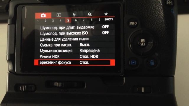 Мои настройки Canon EOS RP смотреть онлайн