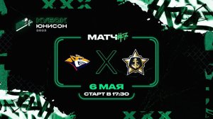 Металлург (Магнитогорск) - Адмирал (Владивосток)  | Кубок Юнисон | 6 мая 2023