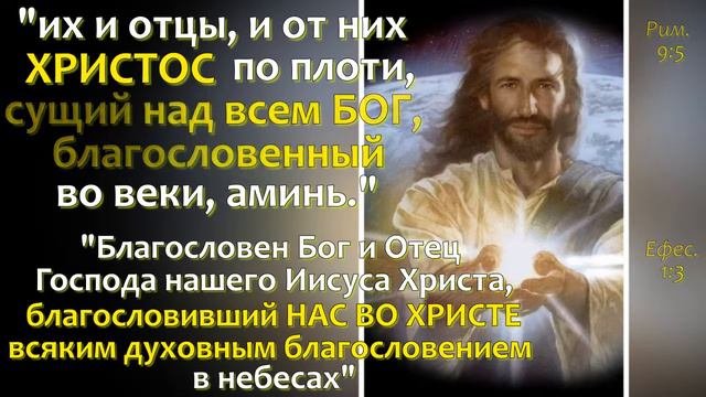 Иисус в Коране