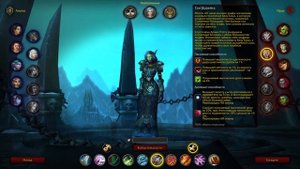 PvP ГАЙД на Анхоли ДК WoW Sirus 3.3.5 | НЕЧЕСТИВОСТЬ Рыцарь Смерти | PvP guide UDK WoW Sirus 3.3.5