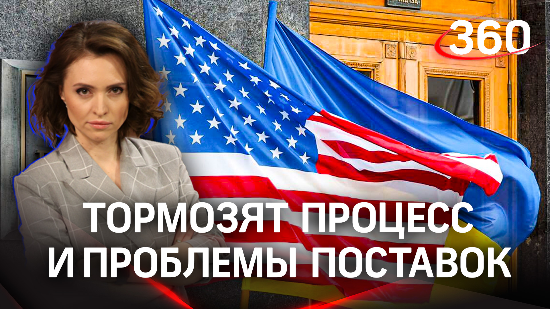 Американское электрооборудование несовместимо с украинским, а наладить производство не получается
