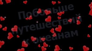 ЭЛЕОНОРА, с Днём Рождения ! / С Днём Рождения, ЭЛЛА ! / Поздравление с Днём Рождения ЭЛЕОНОРЕ !
