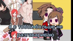 мини реакция родителей Кейла на шип Альберу и Кейл