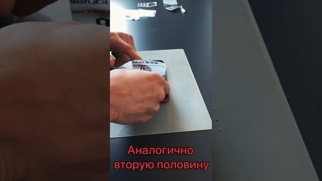 Как наклеить гидрогелевую пленку