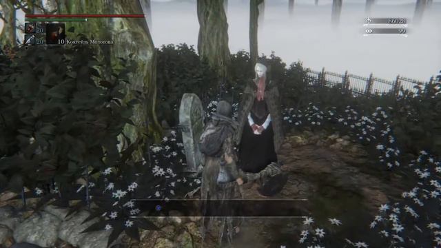 Bloodborne™ - Кукла тебя помнит. И твой выбор с пробуждением тоже смотреть онлайн