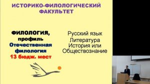 Родительское собрание на тему «Особенности приемной кампании 2022 года»