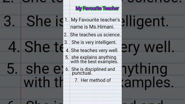 10 lines About My Favourite Teacher Essay | My Favourite Teacher Essay in english