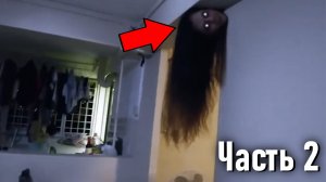 Страшные Видео и Страшилки | Мистика (Часть 2)