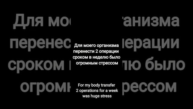 Моя трансформация тела за 2 года(16-18 лет)/My Body Transformation In 2 Years(16-18 Years Old)