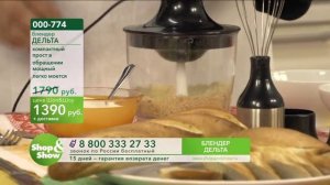блендер Дельта