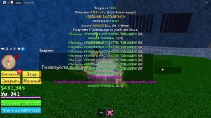 4 часть всё заново в блокс фрут. Новые боссы!